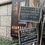 アームウッド コテージ - 