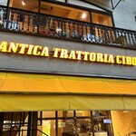 アンティカ トラットリア チーボ - 