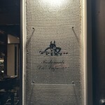 ダ・ルーポ322 - 