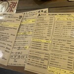 バナナカフェ - メニュー