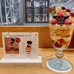 グラッシェル 札幌ステラプレイス店 - 