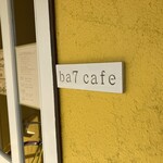 バナナカフェ - 