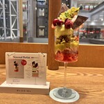 グラッシェル 札幌ステラプレイス店 - 