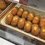 神戸コロッケ - 料理写真:
