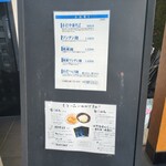 とら食堂 - 外観