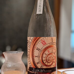 馳走 啐啄一十  - 