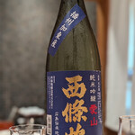 馳走 啐啄一十  - 