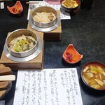 五頭の山茂登 - 