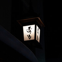 壽山 - 