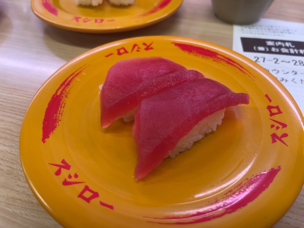 スシロー 氷上 店