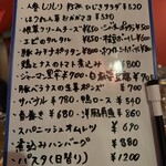 つまみ処 HITOTARASHI - 