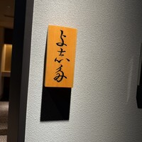 与志多 - 