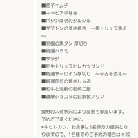 焼肉うしごろ 銀座店 - 