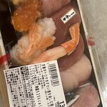 サミットストア - 料理写真: