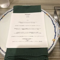 メランジェ - 