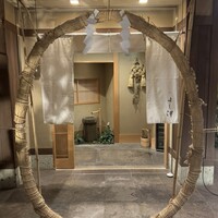 よし澤 - 
