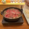 小太郎 - 