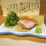 喜幸 -  アンコウ肝