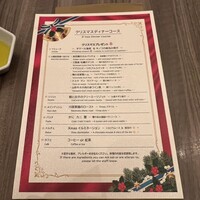 ダルマット 六本木ヒルズ店 - 