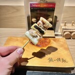 熊の焼鳥 中目黒 - 