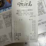 パン･オ･ミエル - 