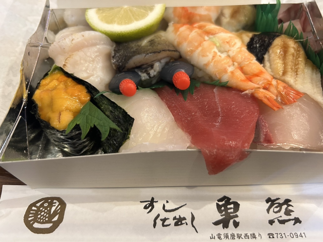すしすし Sushiさん専用 すしすし ZX Sushi