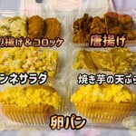 ありがとうきっちん - 料理写真:今回購入品♫