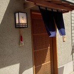 和牛らーめん 笑門 - 