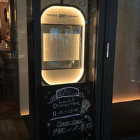 TRATTORIA PIZZERIA 207 渋谷店 - 