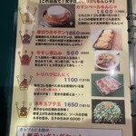 鉄板バル・お好み焼き・もんじゃ 粉と水 - 