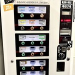 ラーメン二郎 - 