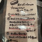 鉄板バル・お好み焼き・もんじゃ 粉と水 - 