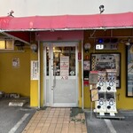 ジャッキー ステーキハウス - 