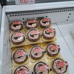 アウトレットスイーツ ロピア - 