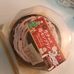 アウトレットスイーツ ロピア - 