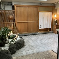 日本料理 寺田 - 