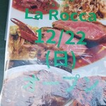 Trattoria La Rocca - オープンの案内