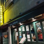 Trattoria La Rocca - 外観　４