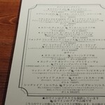 Trattoria La Rocca - ドリンクメニュー