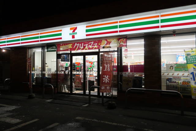 セブンイレブン 函館開港通店 - 市役所前（函館）（コンビニ・スーパー）