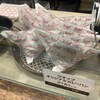 Zopfカレーパン専門店 グランスタ店
