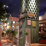 ムウムウポップオーバー - 