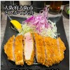 とんかつ 大喜