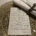 虎ノ門タニーチャ - 