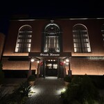 Peter Luger Steak House Tokyo - 