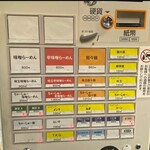 味噌っ子 ふっく - 