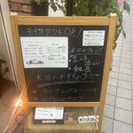 まめやコーヒー - 