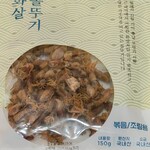 homeplus - 料理写真: