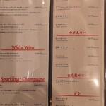 青葉台焼肉 うしこぞう - 