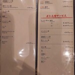 青葉台焼肉 うしこぞう - 